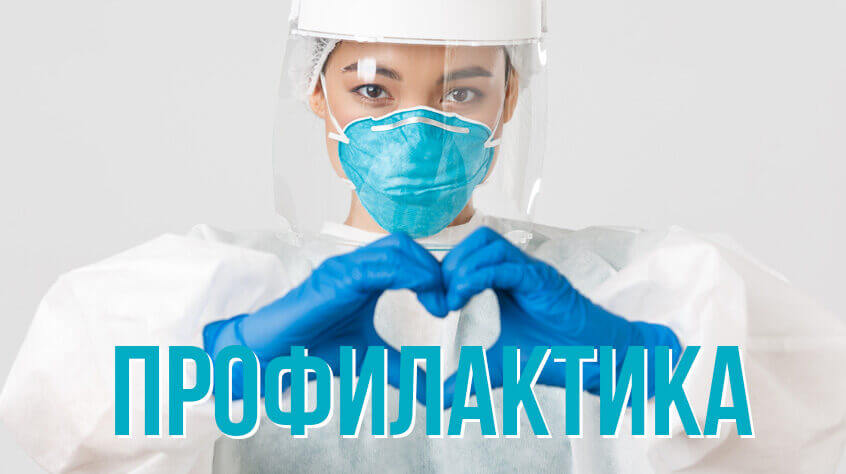 Межвузовская студенческая Олимпиада «Профилактика – способ сохранить здоровье!» Межвузовская студенческая Олимпиада «Профилактика – способ сохранить здоровье!»