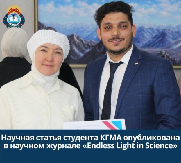 Научный руководитель доцент кафедры Ырысова М.Б.