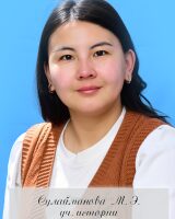 Сулайманова Мырзайым Элисовна