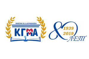 В КГМА построят конференц –холл
