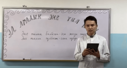 В Медакадемии состоялось мероприятие к Международному дню родного языка