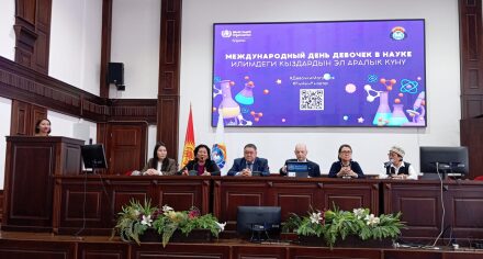 КГМА отметила Международный день женщин и девочек в науке