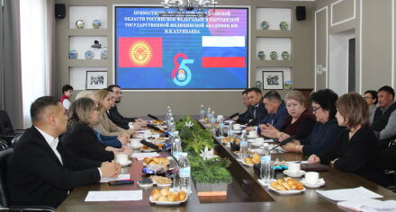 Делегация Свердловской области РФ в КГМА