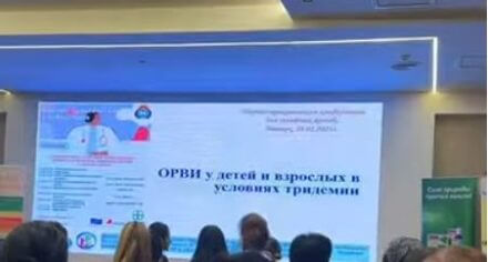 КГМА провела научно-практическую конференцию "Профилактика и лечение коморбидного пациента в практике семейных врачей"