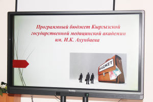 Избран председатель Попечительского совета  КГМА