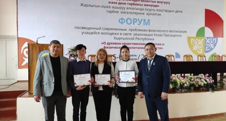 Студенты и преподаватели КГМА приняли участие в форуме, посвященном проблемам физвоспитания