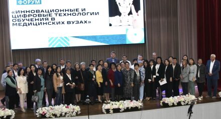 НОВЫЕ ТЕХНОЛОГИИ В МЕДИЦИНСКОМ ОБРАЗОВАНИИ