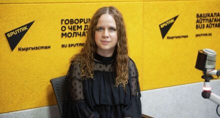 В эфире радио Sputnik Кыргызстан биомедицинский инженер, педиатр Ксения Богомолец