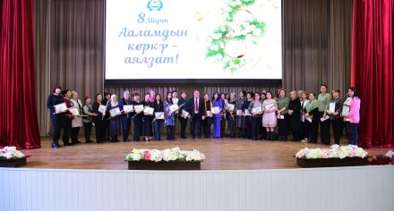 8 - марта
