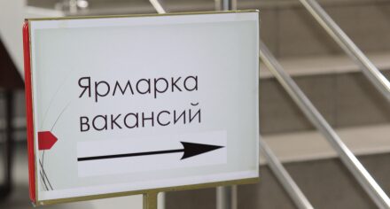 В КГМА прошла ярмарка вакансий для привлечения медицинских специалистов в регионы страны