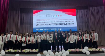 Межвузовская научно-практическая конференция "Диалоги о внутренней медицине" с международным участием