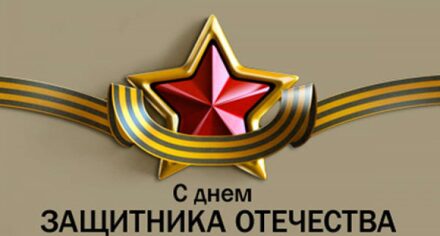 Женская половина коллектива КГМА организовала праздничный концерт ко Дню защитника Отечества...