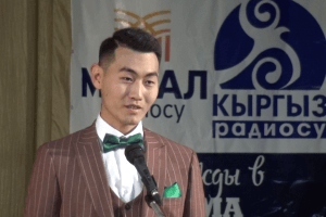 Мистер КГМА 2019