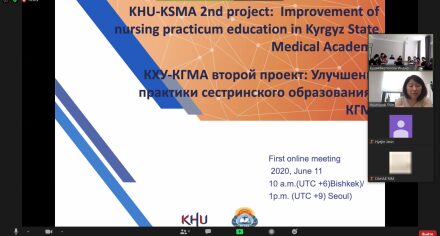 Проектная заявка по работе над улучшением сестринского образования в КГМА получила финансирование