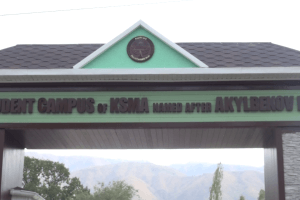 Открытие нового студенческого кампуса КГМА