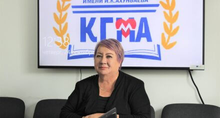 Ректор КГМА выступила в рамках международного форума