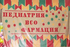 "Вечер знакомств" факультетов Фармация, ВСО, Педиатрия.