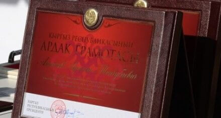 Поздравляем!