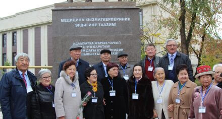 В КГМА состоялась встреча выпускников 1972 года