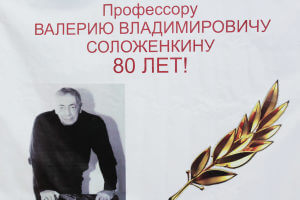 В КГМА проходит  конференция специалистов сферы психического здоровья