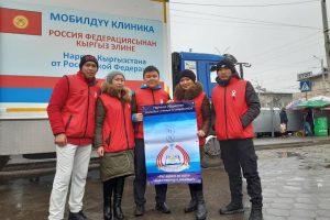 Студенты КГМА участвовали в акции по профилактике ВИЧ-инфекции