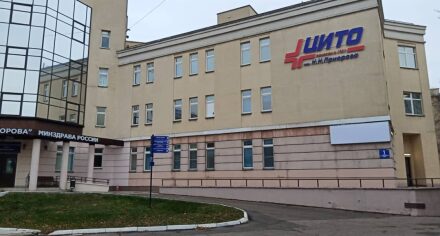 Академик НАН КР и РАН, д.м.н., профессор С.Джумабеков в ЦИТО им. Н.Н. Приорова