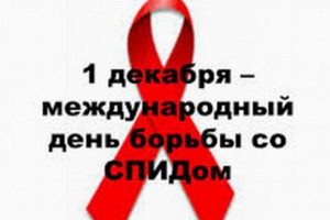 В КГМА прошёл семинар по борьбе против СПИДа