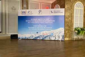 В КГМА провели мастер-класс по головной боли