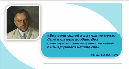 Участие КГМА на Международной конференции «Глобальное партнерство для здоровья наций: терапия и профилактика в странах СНГ»