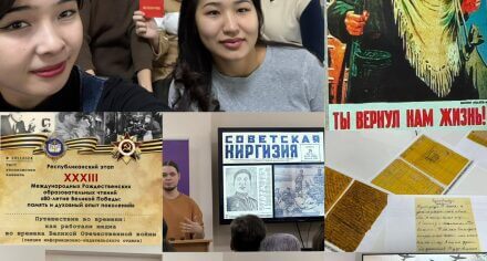 Республиканский этап XXXIII Международных Рождественских образовательных чтений