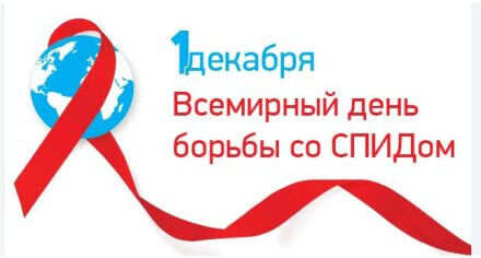 Ко дню Всемирного Дня борьбы со СПИДОМ студенты КГМА подготовили ролик